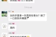 网红啃骨头爆料视频大全,美食诱惑背后的故事