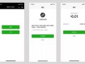 新闻大爆料小程序是什么,实时热点，一键掌握