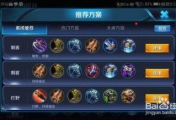 王者最新爆料花木兰出装,王者峡谷战力再升级！