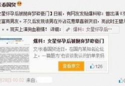 浙江新闻爆料博主是谁啊,是谁在幕后发声？
