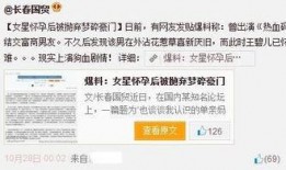 浙江新闻爆料博主是谁啊,是谁在幕后发声？