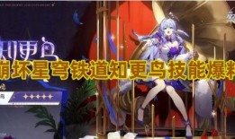 知更鸟技能最新爆料,智能进化引领未来科技浪潮