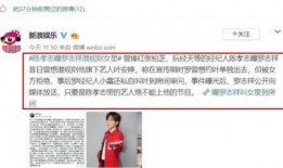 娱乐圈爆料怎么看不到了,娱乐圈爆料消失之谜