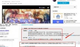 新晋博主爆料视频下载网站,热门视频下载网站大曝光！