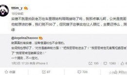 营销号爆料秦奋视频,神秘内容引发网友热议！