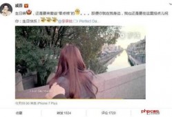 今日最新娱乐新闻爆料,甜蜜互动引网友热议，新恋情疑曝光