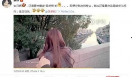 今日最新娱乐新闻爆料,甜蜜互动引网友热议，新恋情疑曝光