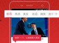 爆料网传咩咩视频是真的吗,真相究竟如何？