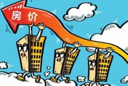 江西房地产爆料新闻最新,最新爆料揭示行业新动向