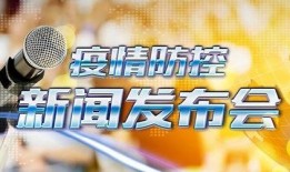 上海新闻晨报爆料电话,揭秘神秘爆料电话背后的故事
