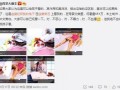 色情观看视频在线观看,在线观看背后的真相与危害