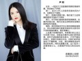 李湘公开爆料视频大全集,揭秘娱乐圈幕后真相