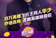 秀才合作伙伴爆料视频大全,视频大全揭秘幕后故事