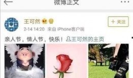 乔欣爆料杨洋热巴了吗视频,乔欣揭露杨洋与热巴亲密互动幕后真相