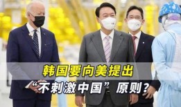 韩媒最新爆料韩国,韩国最新动态揭秘！”