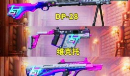 吃鸡新军需皮肤爆料最新
