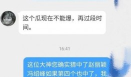 网络瓜爆料视频,一窥事件背后真相