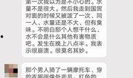 微城事最新爆料,最新爆料背后的惊人真相