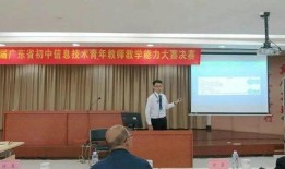 湛江一中最新爆料消息