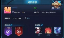 王者权威爆料视频下载,游戏内幕大曝光！
