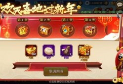 春节最新活动爆料新闻,精彩纷呈不容错过