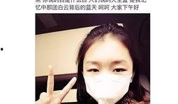 明星爆料口罩事件真相视频,明星亲述真相，还原事件始末
