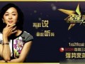 东方卫视袁茜最新爆料,揭秘娱乐圈不为人知的幕后真相